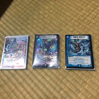 墓地退化のパーツ