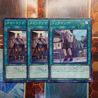 ドライトロン デッキパーツ