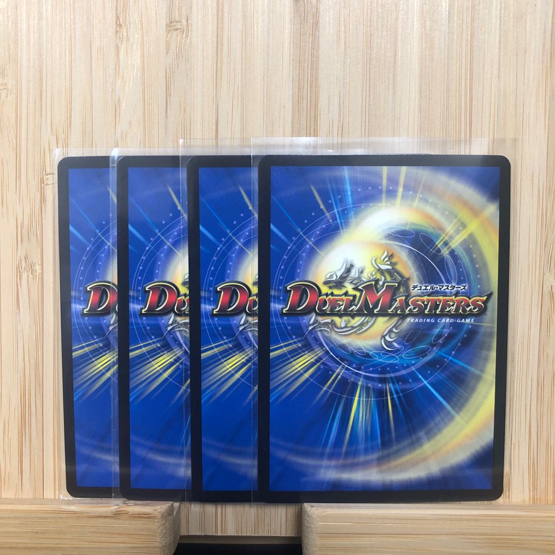 紅に染まりし者「王牙」｜クリムゾン・ビクトリー SR