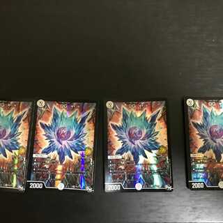 DG -裁キノ刻- 4枚 4枚