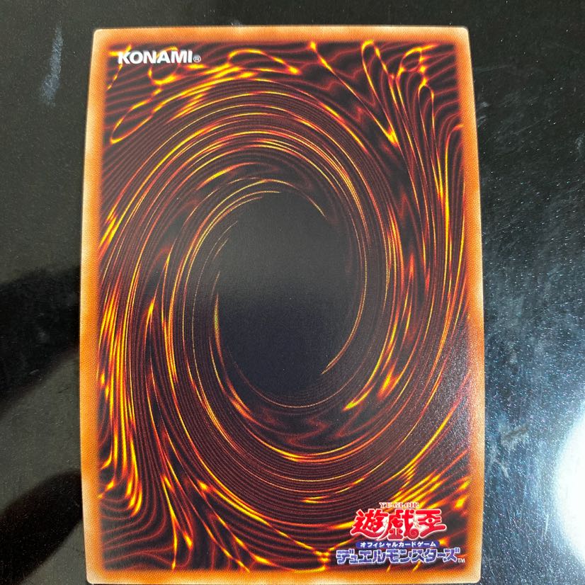 ハーピィの羽根帚 20thシークレットレア