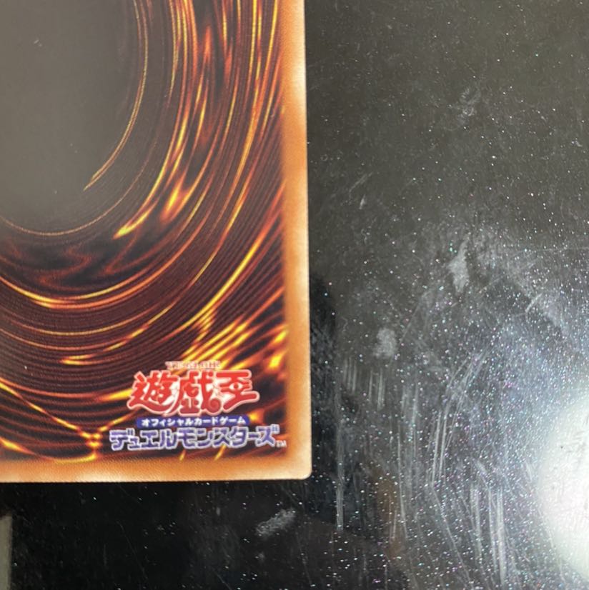 マジシャン・オブ・ブラックカオス・MAX 20thシークレットレア