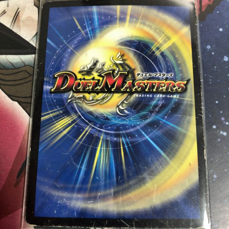 ニコル・ボーラス(ウルトラゴールデンカード仕様)