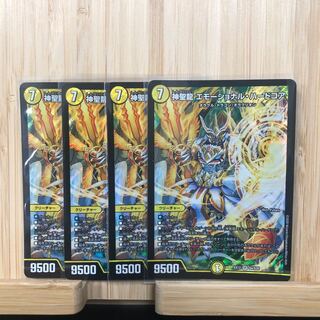 神聖龍 エモーショナル・ハードコア SR