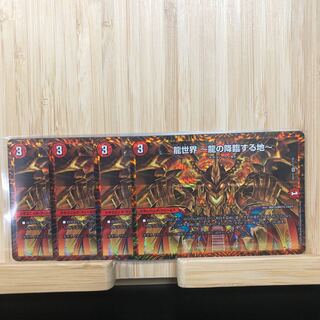 龍世界 -龍の降臨する地- VR