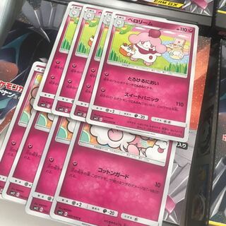 セットで1枚10円！ペロリーム 進化ライン