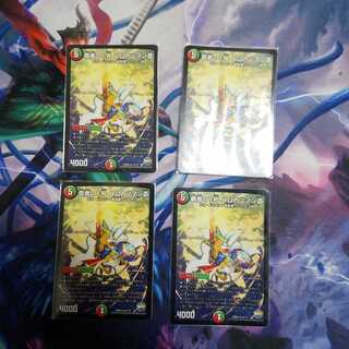 勇者の1号 ハムカツマン蒼