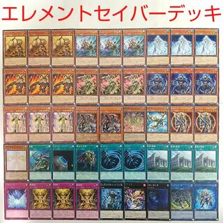 【遊戯王 デッキ】エレメントセイバーウィラード 精霊神后ドリアード メタバース