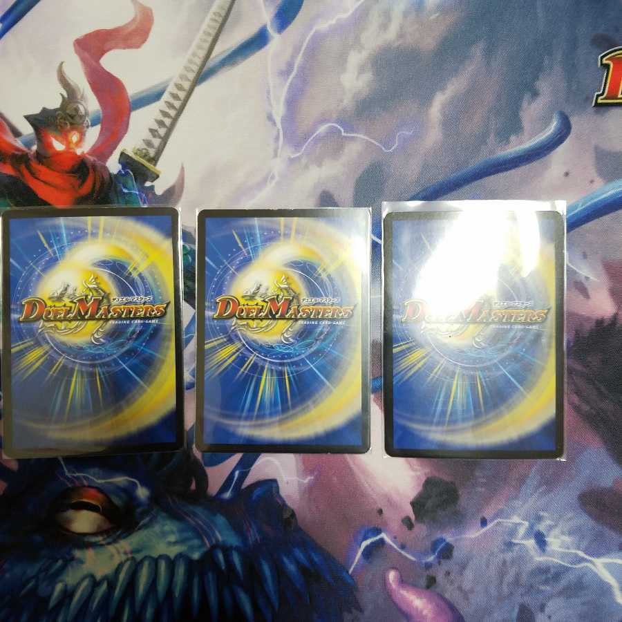 勇者の1号 ハムカツマン蒼