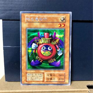 [EX] 時の魔術師 シークレット