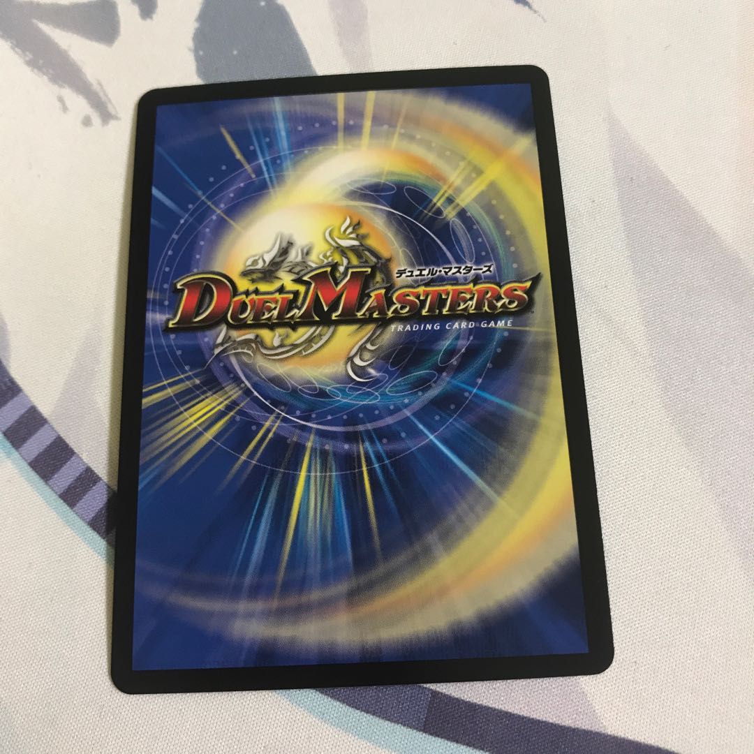 龍装艦 チェンジザ|六奇怪の四 -土を割る逆瀧-