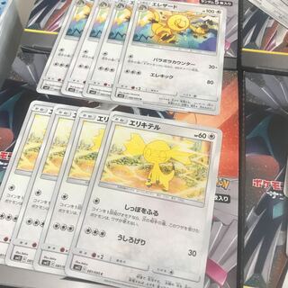 セットで1枚10円！エレザード 進化ライン