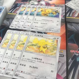 セットで1枚10円！エレザード パラボラカウンター エリキテル