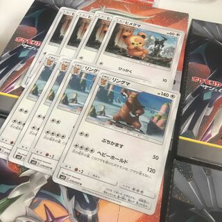 Ursaring Evolution Line