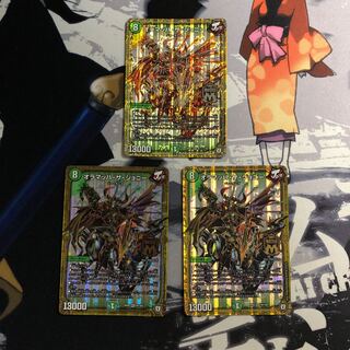 オラマッハ・ザ・ジョニー　写真立て80