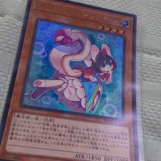 妖精伝姫-シラユキ