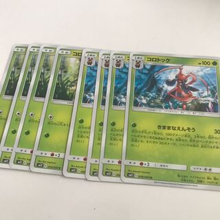 Kricketune 10 yen per set!