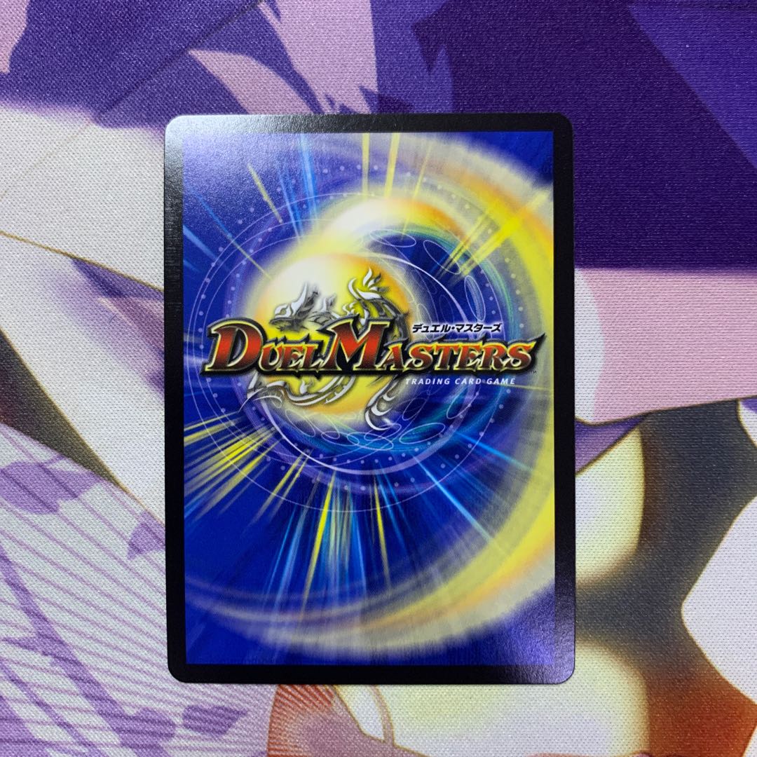 「疾風」の鬼　フウジン天