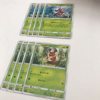 Kricketune Evolution Line