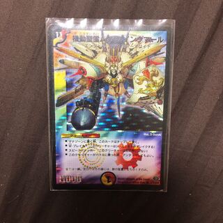 機動聖霊ムゲン・イングマール