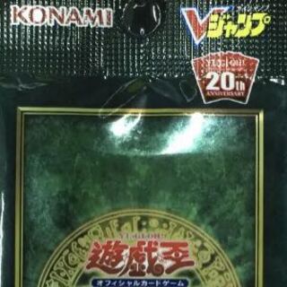 Yu-Gi-Oh! 20th anniversary secret selection ②.