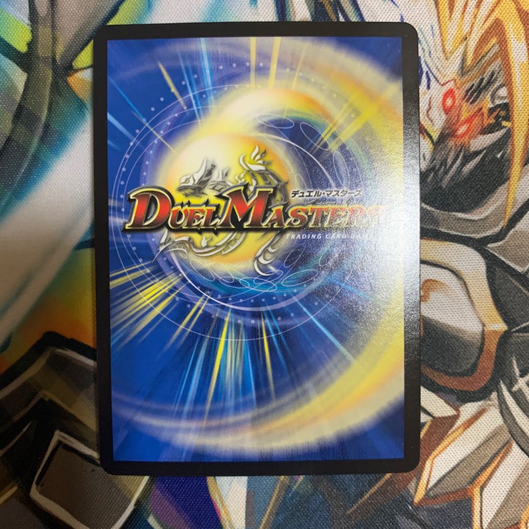 龍装05号 イヴィルヴィ|イーヴィル・フォーズ