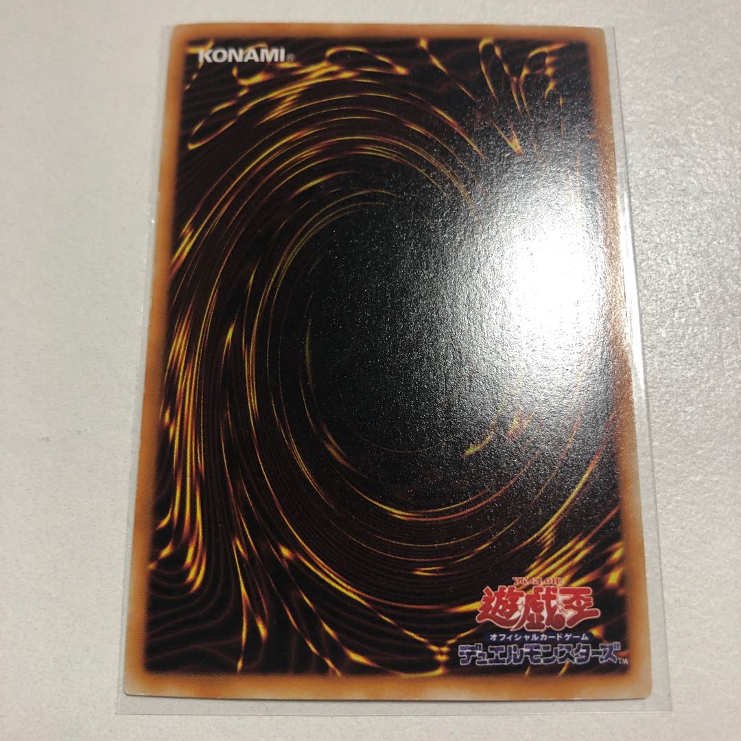 Beautiful early Blue-Eyes White Dragon