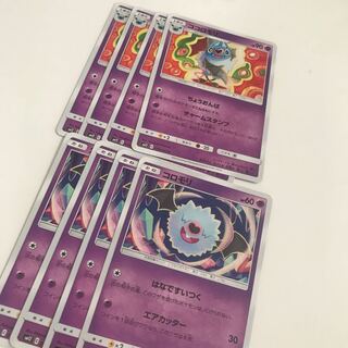 Swoobat Evolution line 4 sheets