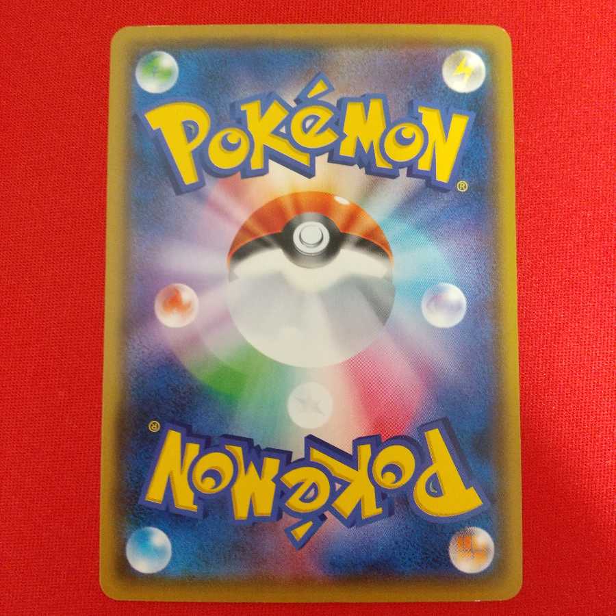 ふつうのつりざお U 4枚 ふうせん U 2枚 セット《Cynthia様専用》