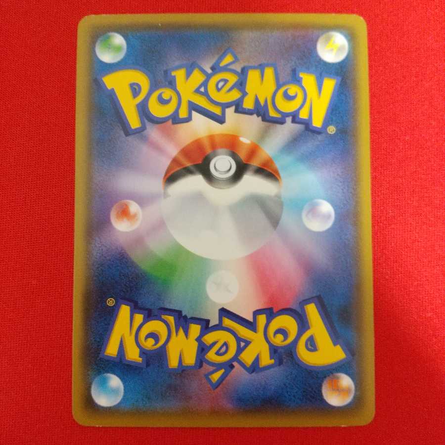 ふつうのつりざお U 4枚 ふうせん U 2枚 セット《Cynthia様専用》