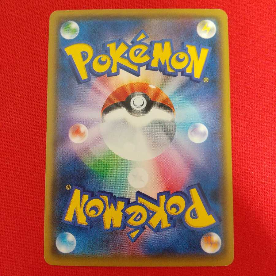 ふつうのつりざお U 4枚 ふうせん U 2枚 セット《Cynthia様専用》