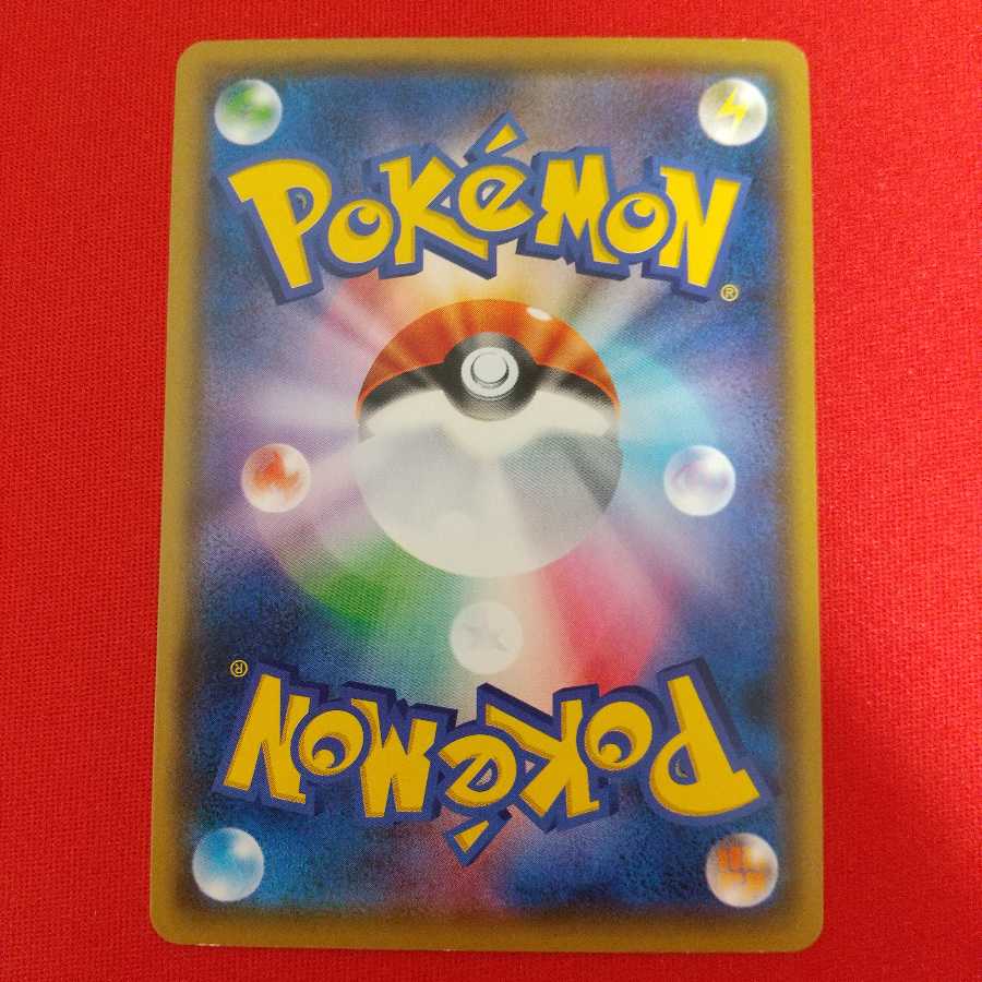 ふつうのつりざお U 4枚 ふうせん U 2枚 セット《Cynthia様専用》