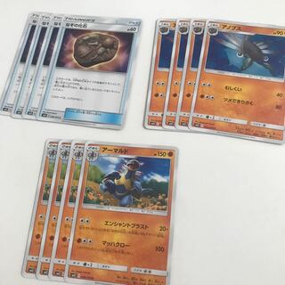 セットで50円引き！アーマルド エンシャントブラスト 芯からえ