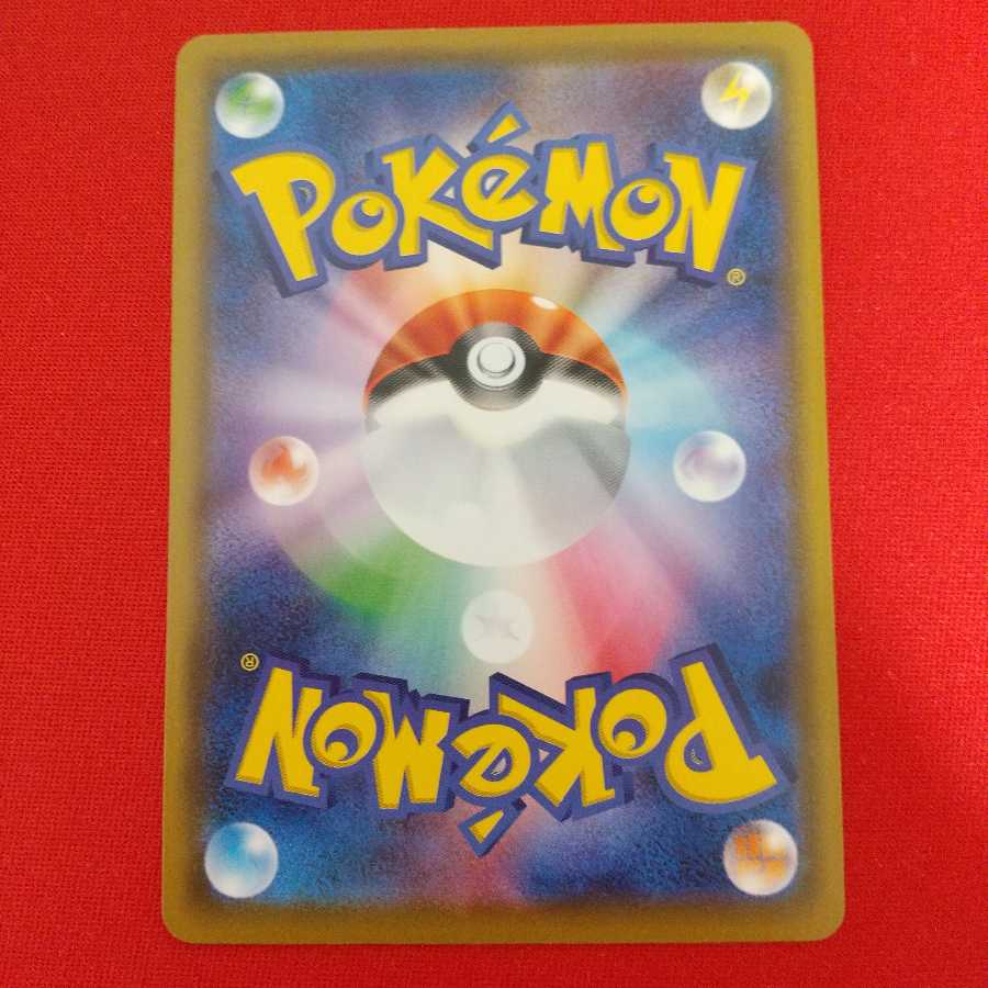 ルミナスメイズの森 U 4枚セット