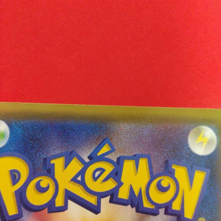 ルミナスメイズの森 U 4枚セット