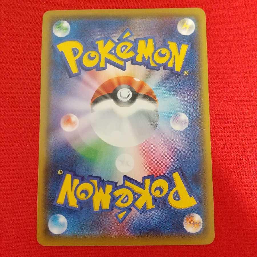 ルミナスメイズの森 U 4枚セット