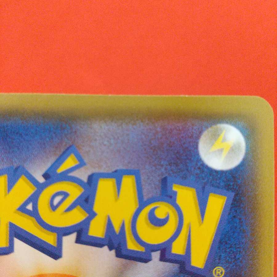 ルミナスメイズの森 U 4枚セット