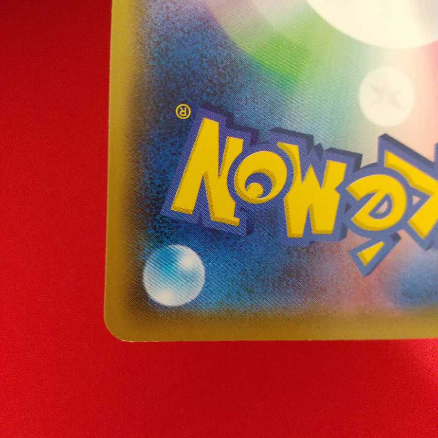 ルミナスメイズの森 U 4枚セット