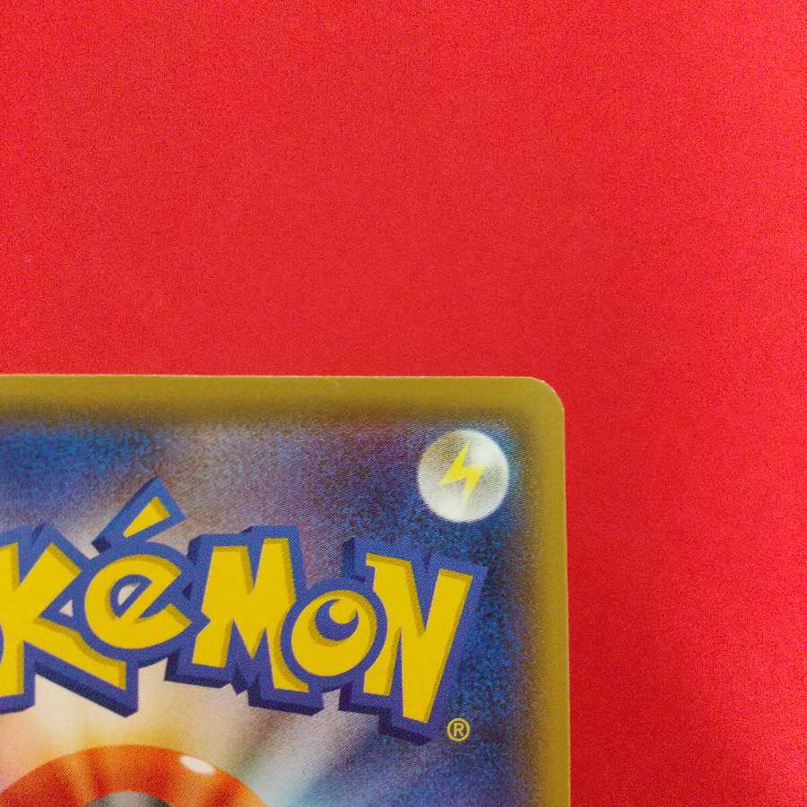 ターフスタジアム U 4枚セット