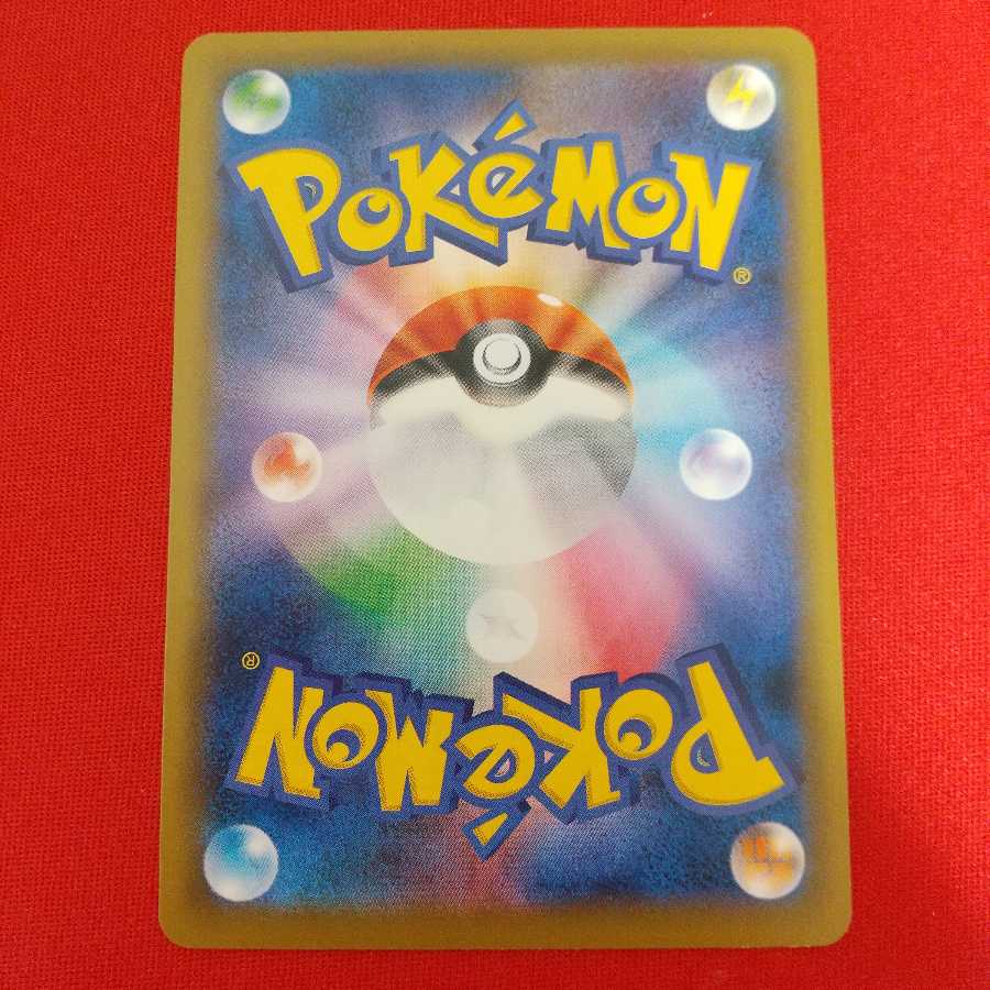 ターフスタジアム U 4枚セット