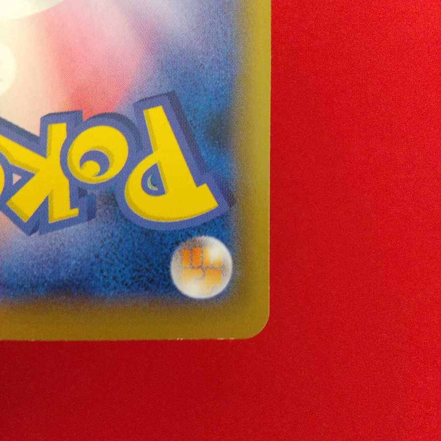 ターフスタジアム U 4枚セット