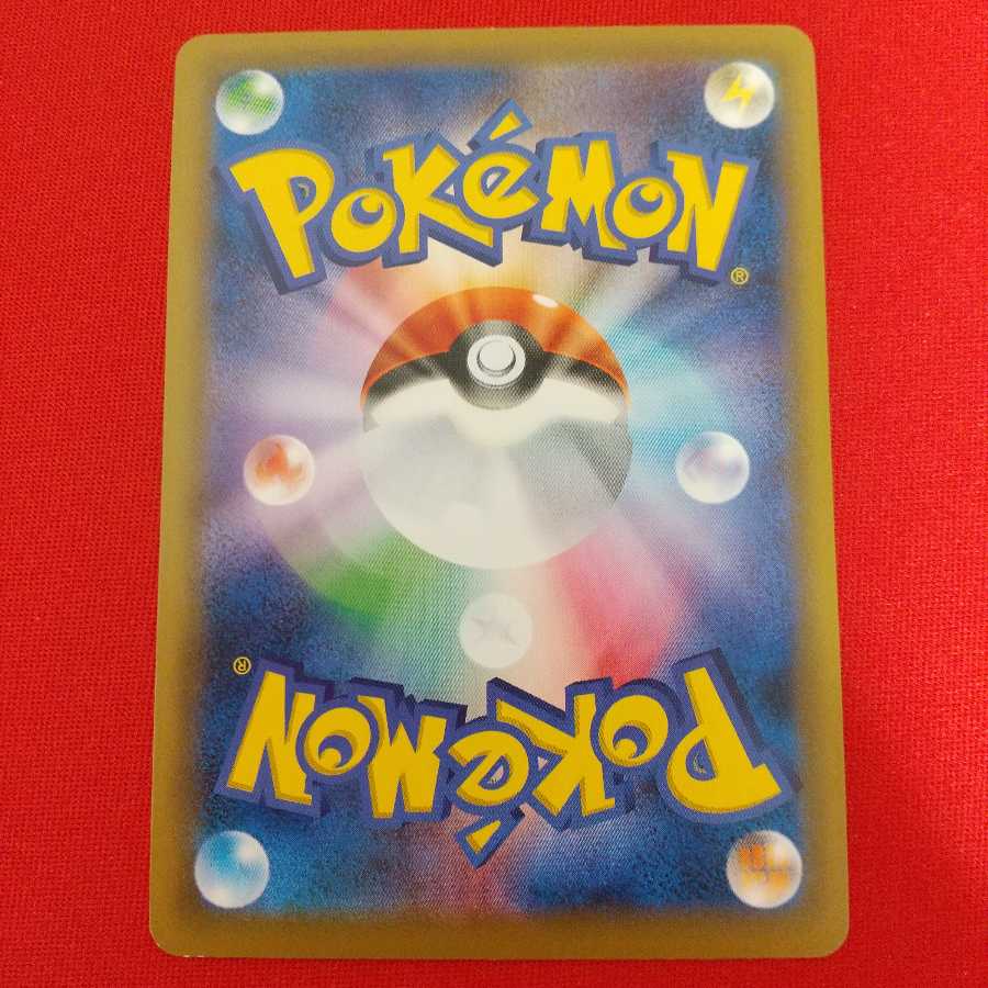 ターフスタジアム U 4枚セット