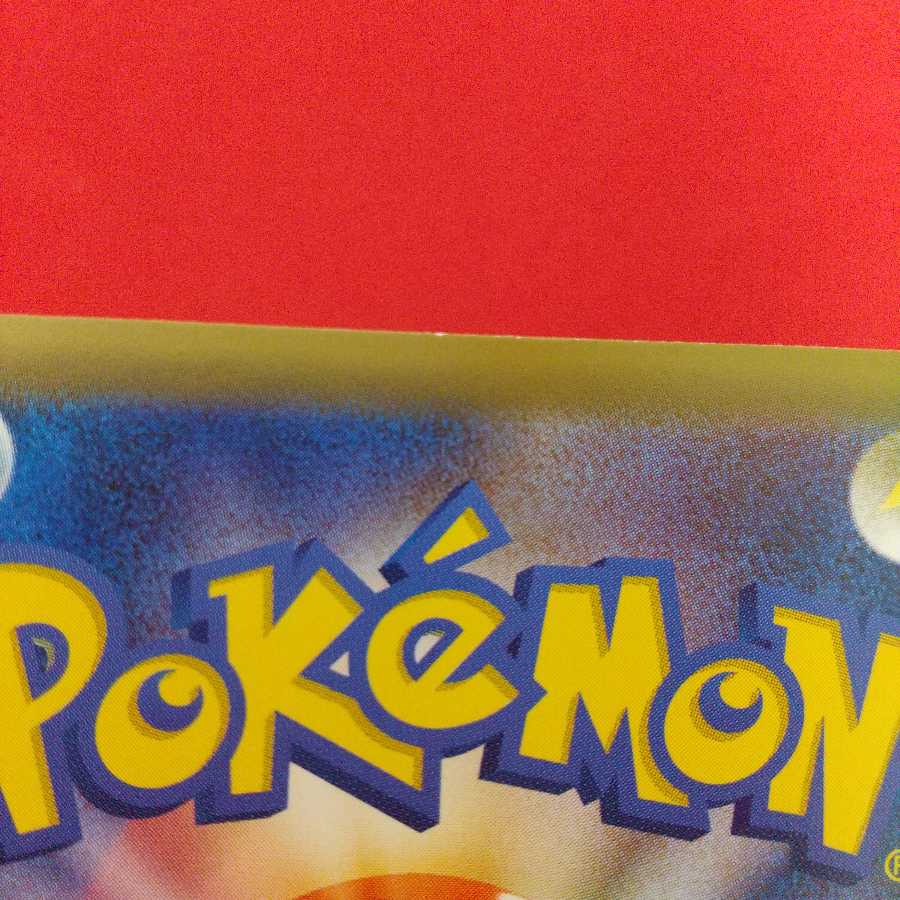 ターフスタジアム U 4枚セット