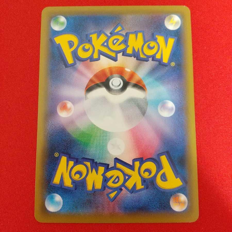 ターフスタジアム U 4枚セット