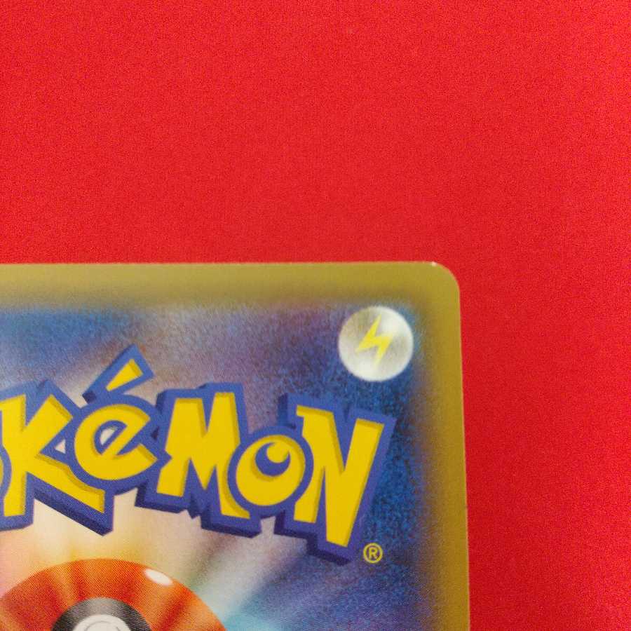 ターフスタジアム U 4枚セット