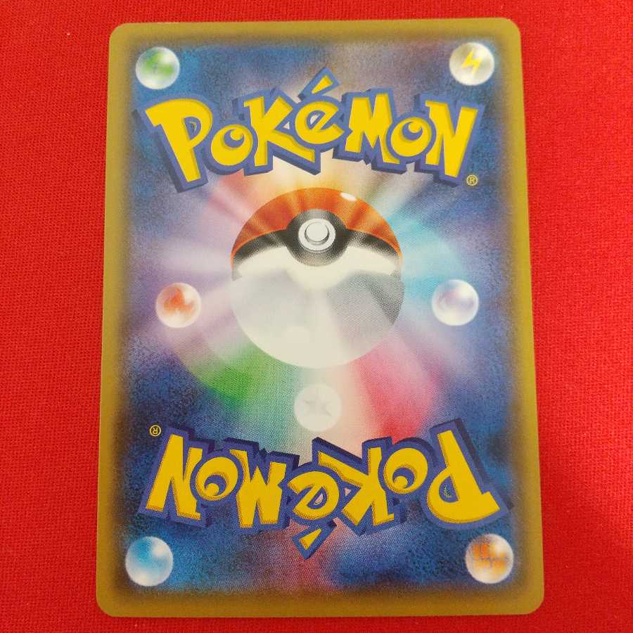 ターフスタジアム U 4枚セット