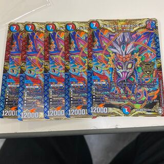 メテヲシャワァ・ヲヲロラシアタァ　5枚　翌日発送