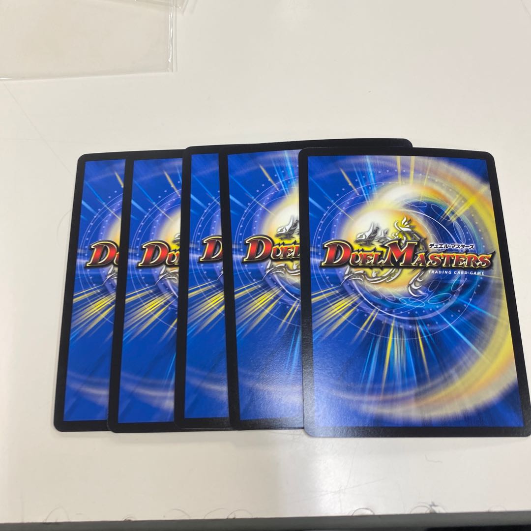 メテヲシャワァ・ヲヲロラシアタァ 5枚 翌日発送