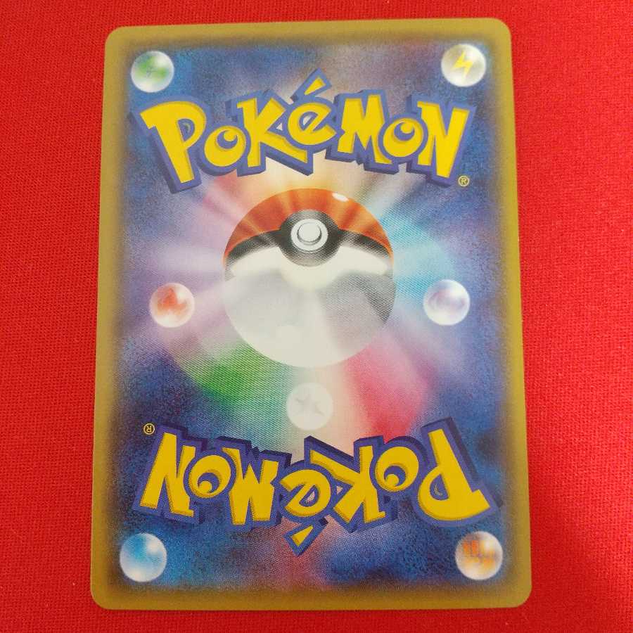 プロモ リーフィアGX CS2019