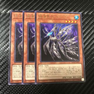 揺海魚デッドリーフ レア